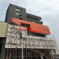 外墙雕花铝单板与镂空透光铝板 建筑防护与装饰的创新材料
