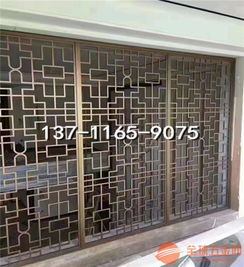 鞍山木纹铝窗花 引领装饰新风尚，解析浮雕与雕花铝窗花价格